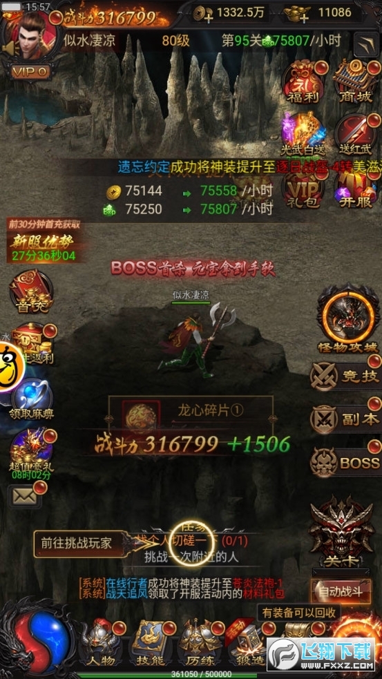 {v1.10.12 ׿؈D3
