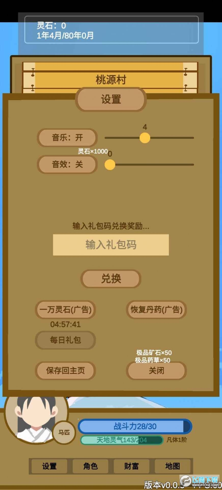 ց[0.1.7׿؈D0