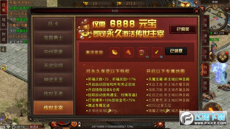 wFӏv3.33.8؈D1