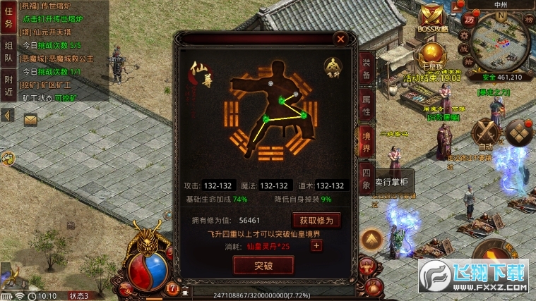 wFӏv3.33.8؈D3