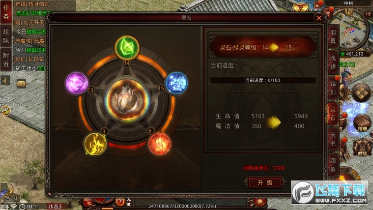 wFӏv3.33.8؈D0
