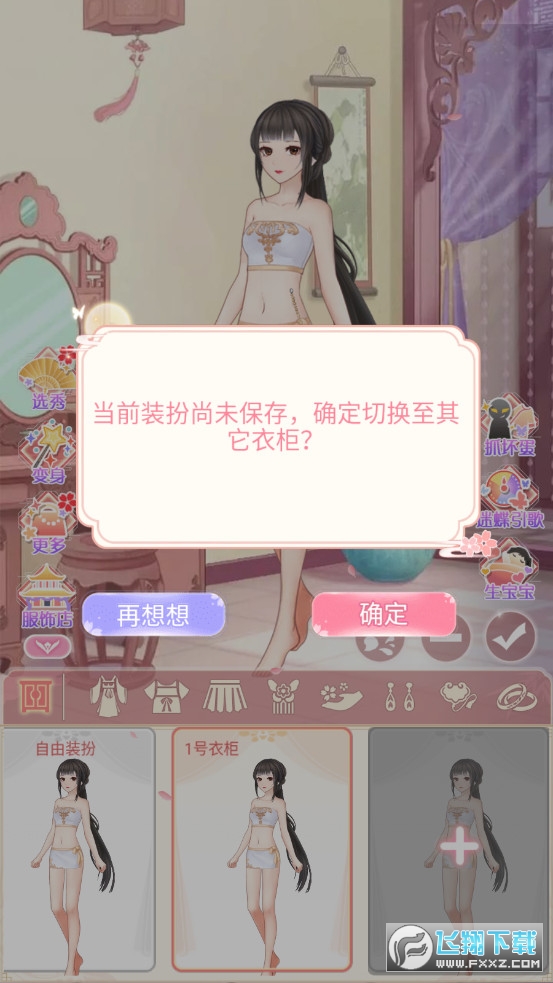 �������[�����app��V�����M��(������)v2.0.15�����֙C��؈D0