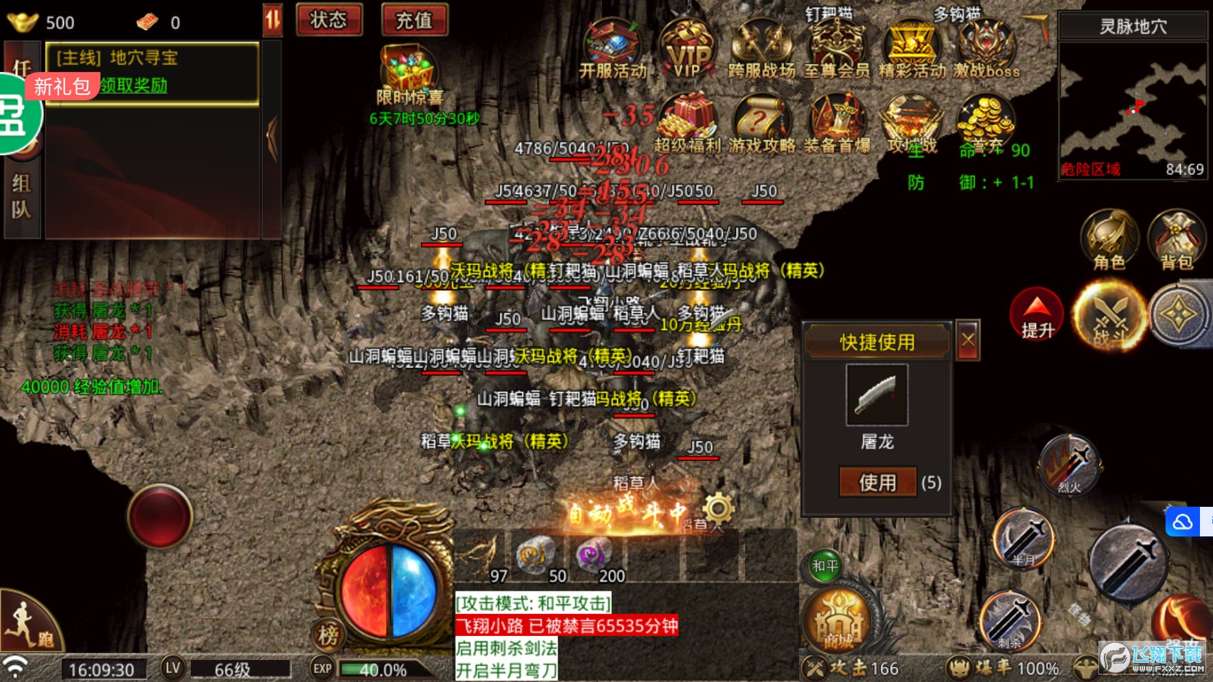 ħͳֵ1.0.35׿؈D2