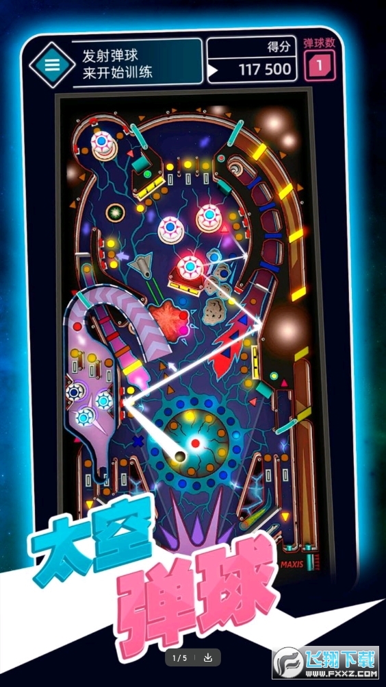 ̫�Տ���׿��1.1���°�؈D2