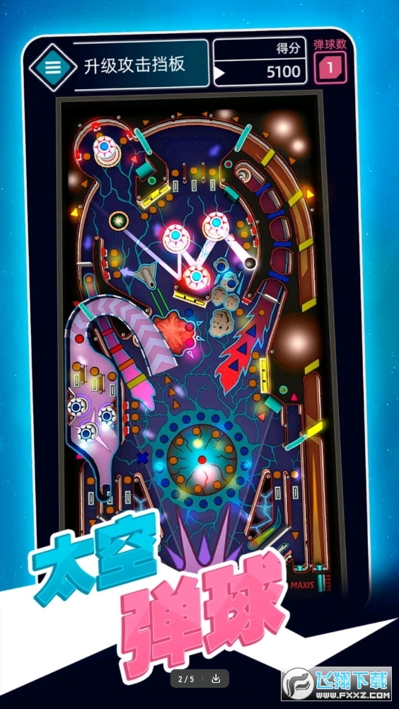 ̫�Տ���׿��1.1���°�؈D1