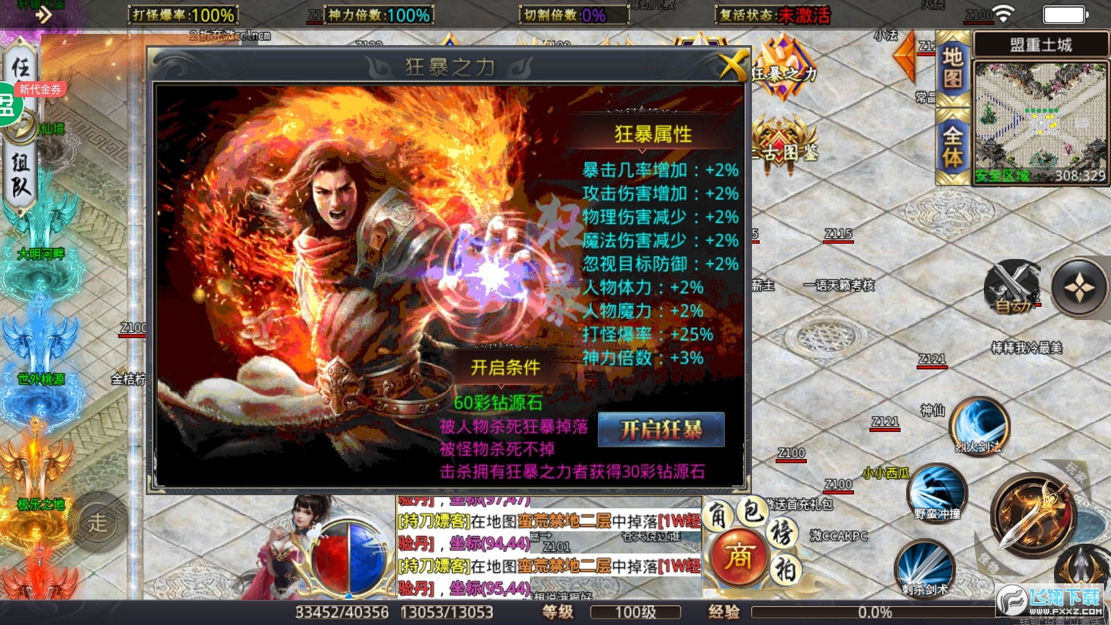 Cն˰׿1.0׿؈D2
