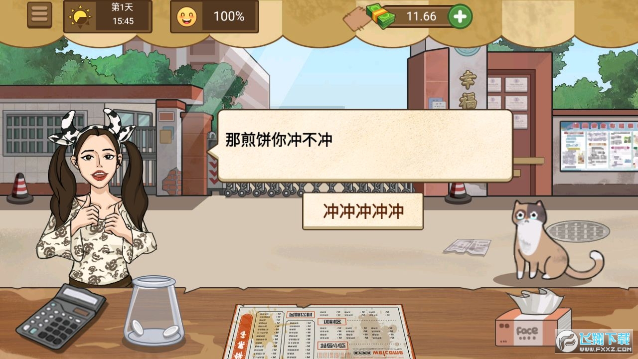 Fv1.0.5 °؈D0