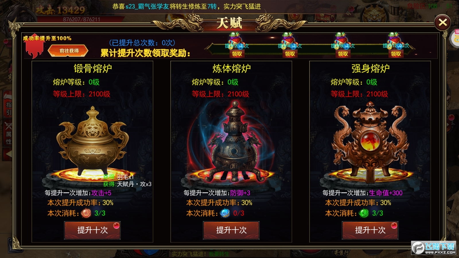 �M�����ΙC�汾1.0.0���°�؈D0