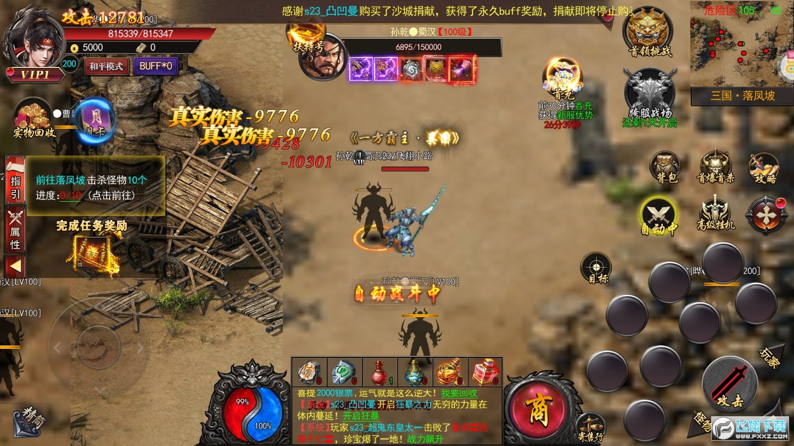 �M�����ΙC�汾1.0.0���°�؈D2