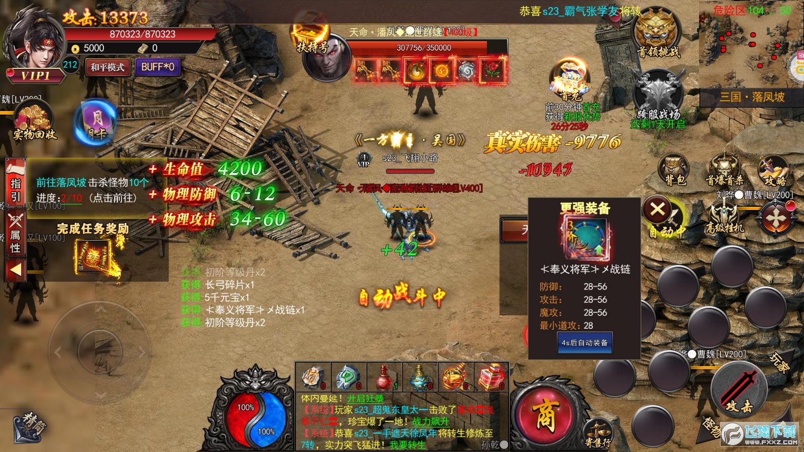 �M�����ΙC�汾1.0.0���°�؈D1