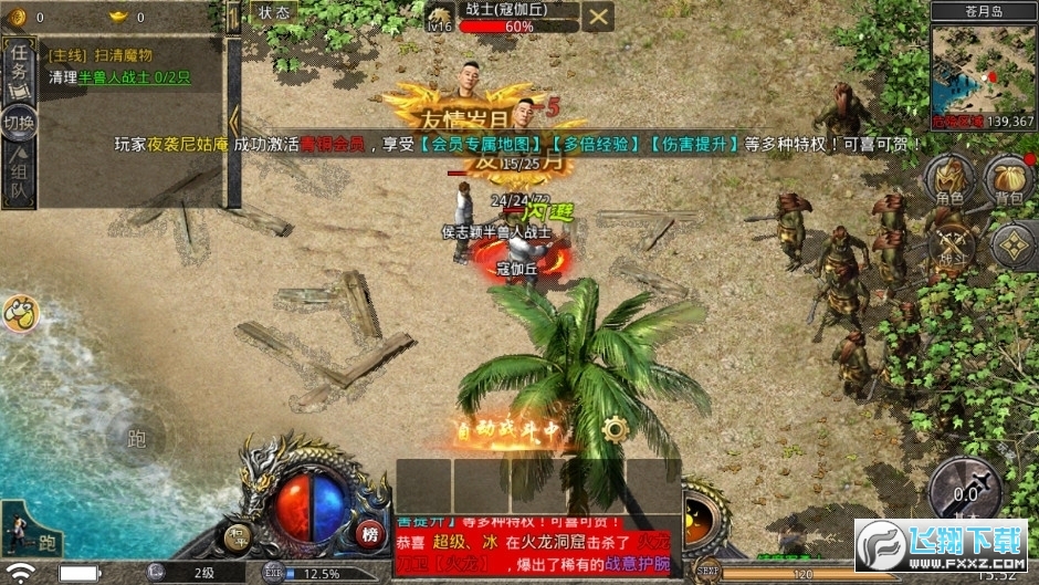 1.85Ӣۺϓ氲׿汾