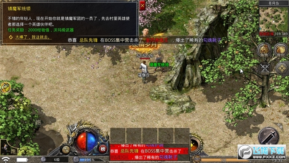 1.85Ӣۺϓ氲׿汾v1.6.305 ׿؈D0