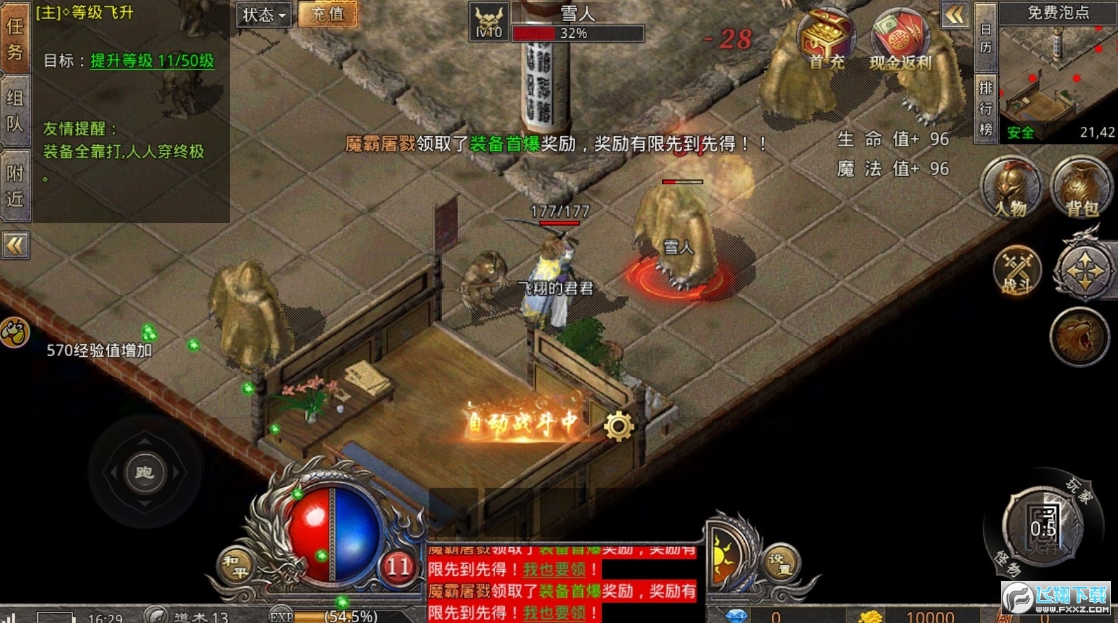 ��ػ����������[1.16.34�؈D0