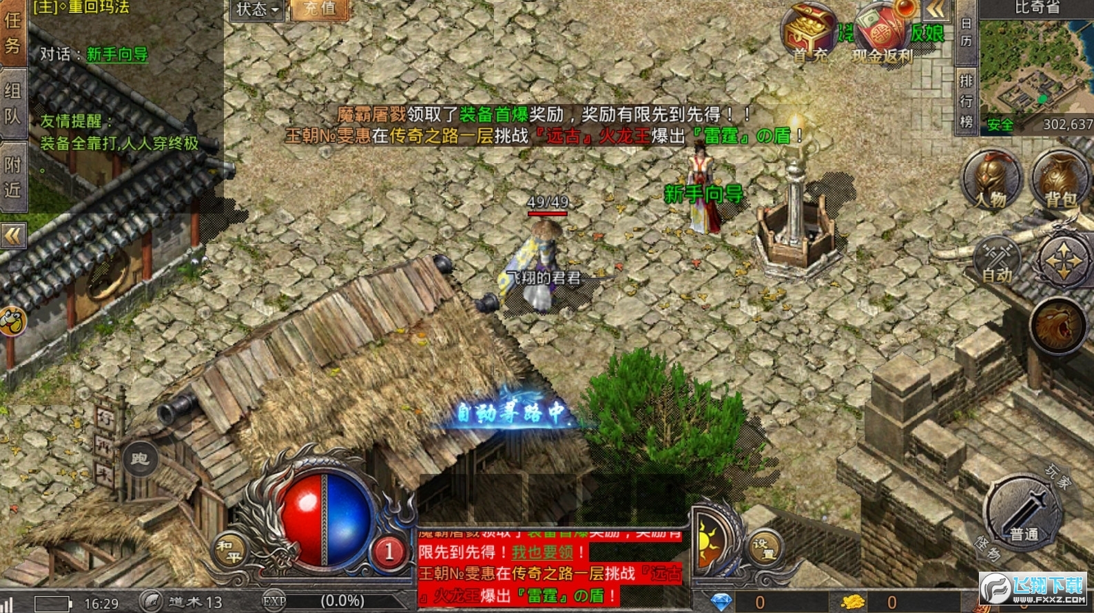 ��ػ����������[1.16.34�؈D1