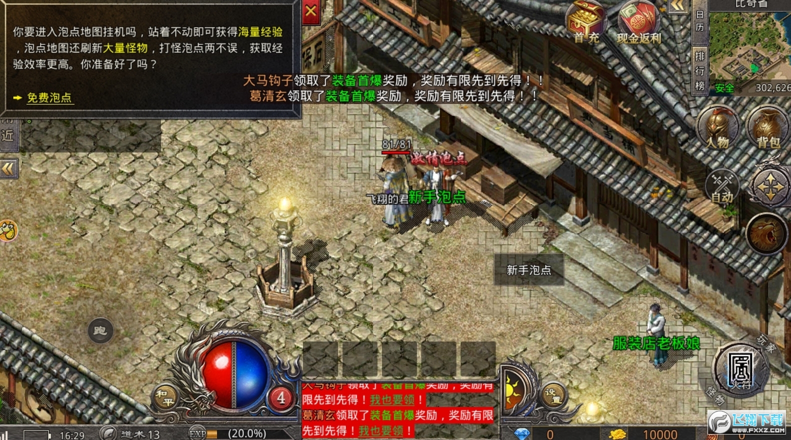 ��ػ����������[1.16.34�؈D2