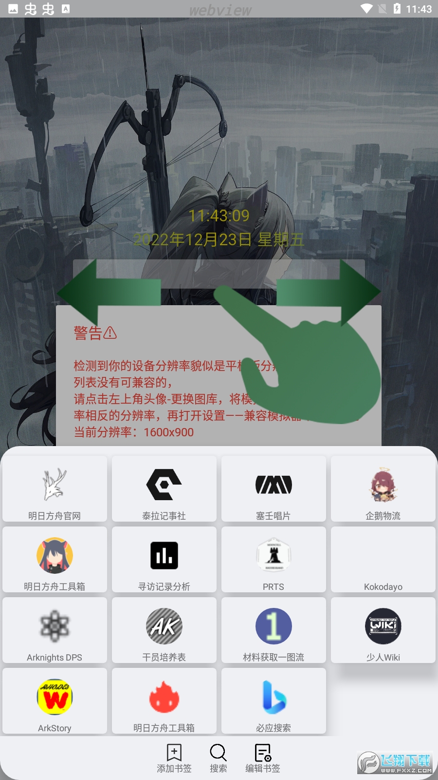 Ӌ(շ)app4.4.5֙C؈D2