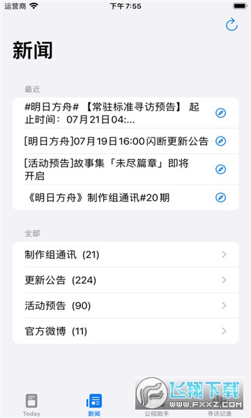 _uappٷv4.2°؈D1