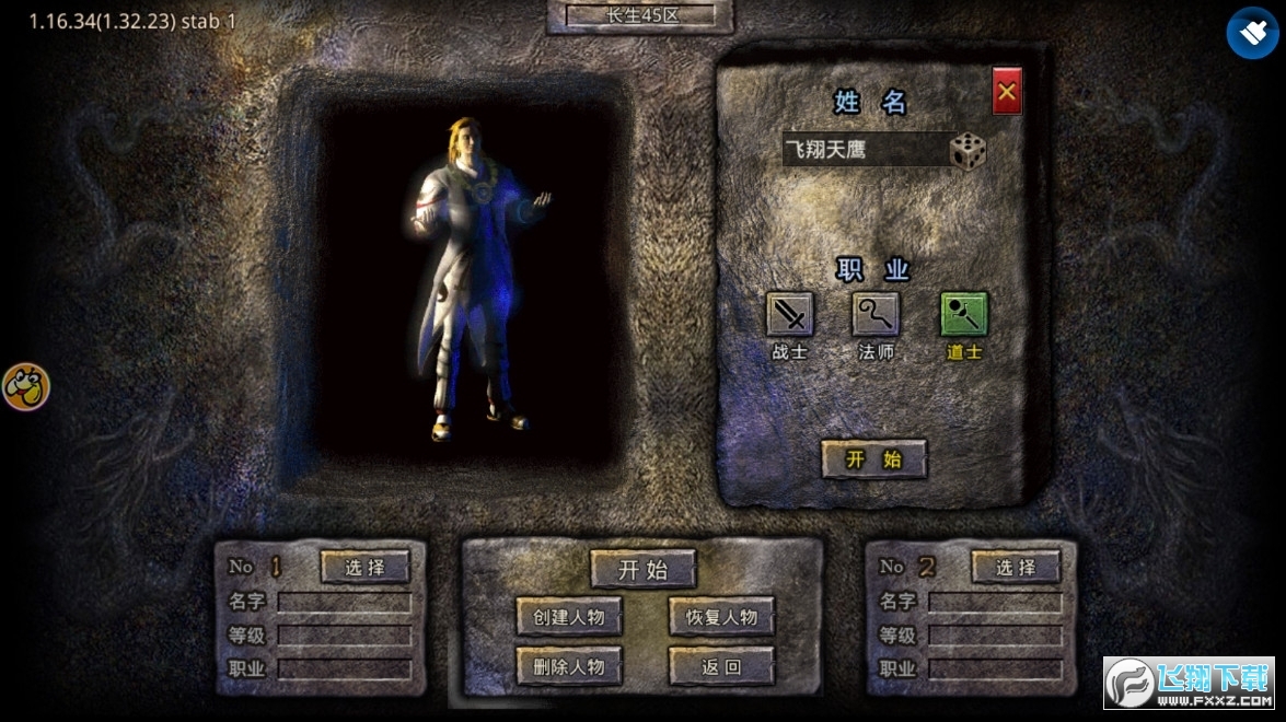 FѪ[v1.16.34؈D0