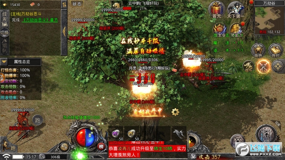 1.76汾v1.6.133 °؈D2