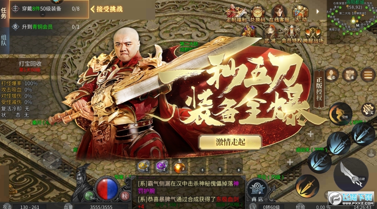 pԘI1.0.1.4250؈D1