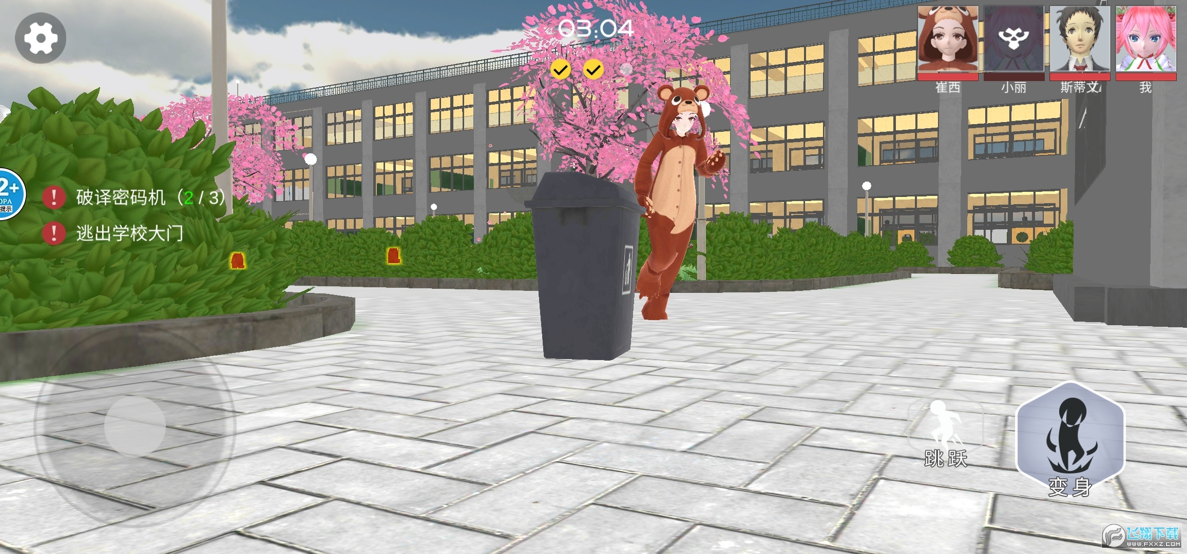 �ѻ�У�@��؈؈���°�v1.0�֙C��؈D2