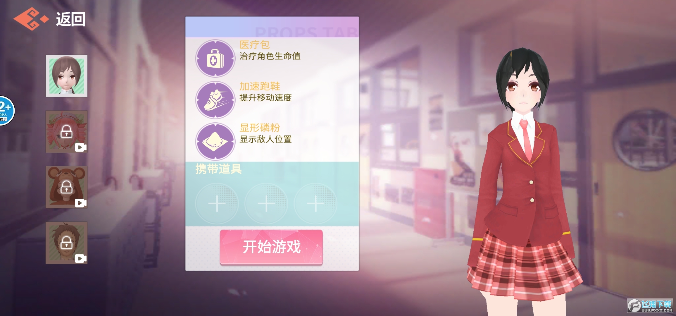 �ѻ�У�@��؈؈���°�v1.0�֙C��؈D0