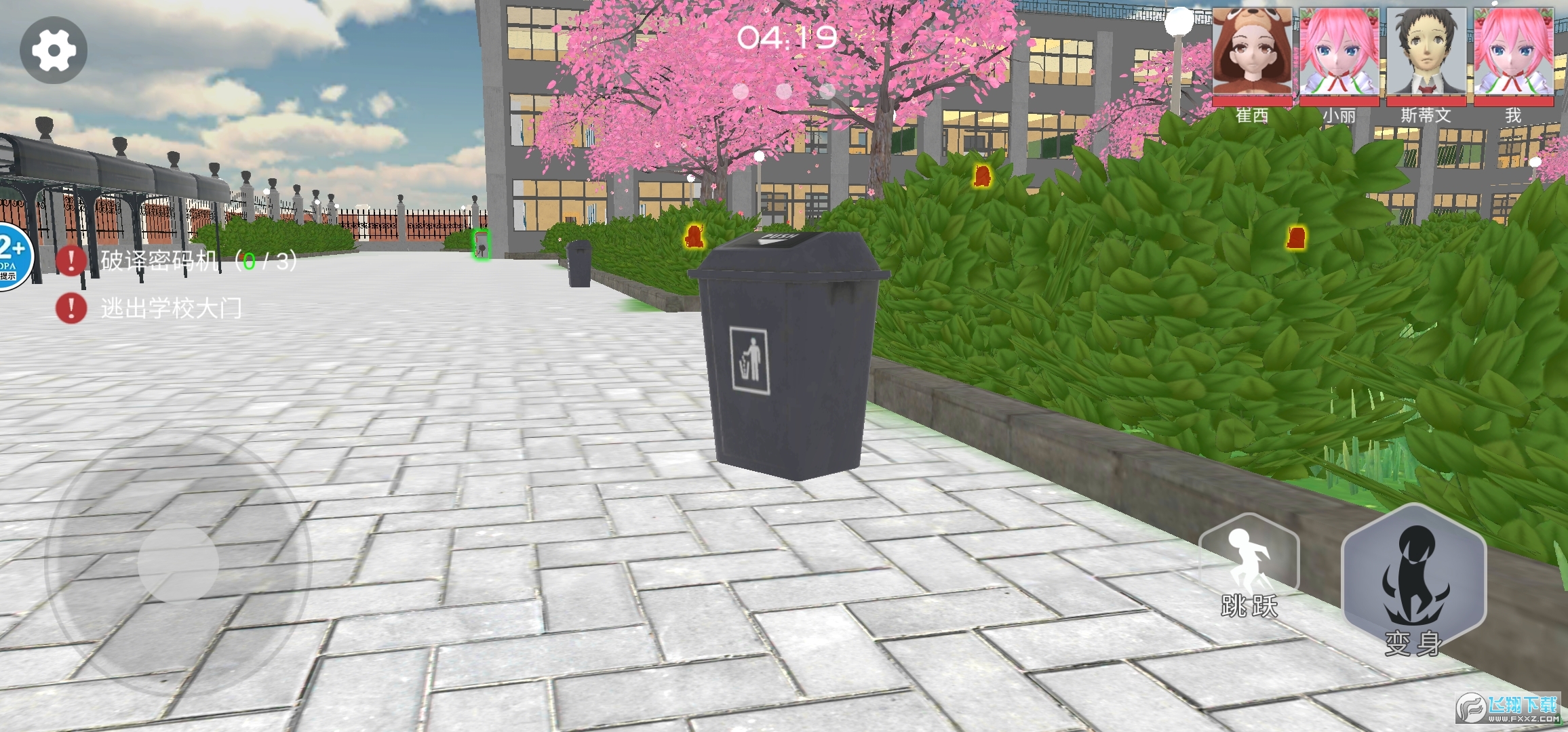 �ѻ�У�@��؈؈���°�v1.0�֙C��؈D3