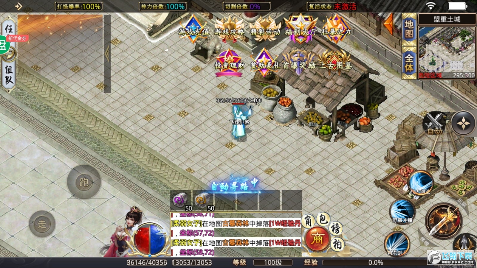 ���I������}�����������[����20232.3.6���°�؈D1