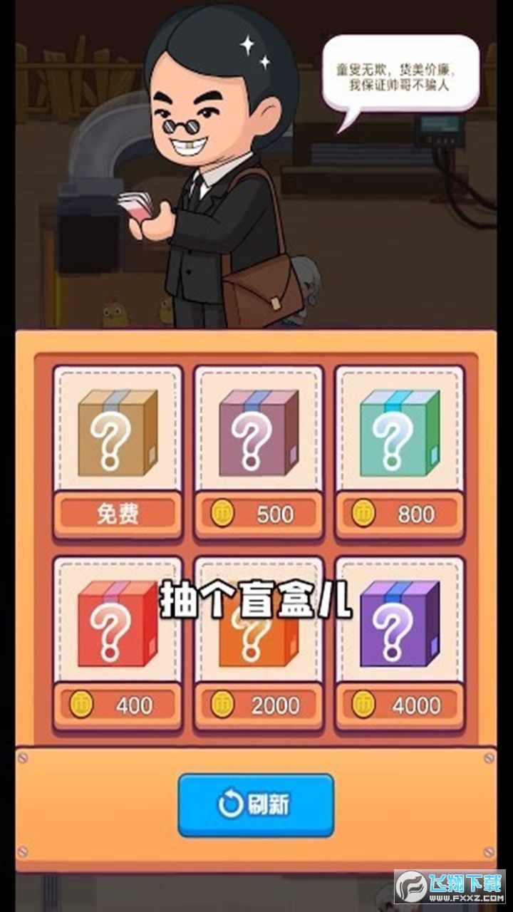 �ß�ը���u�o�޽��Ű�1.0.1���°�؈D2