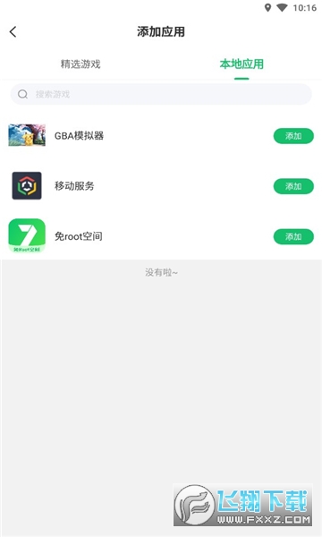 ��root���g���ܛ��7723v4.9.0�؈D0