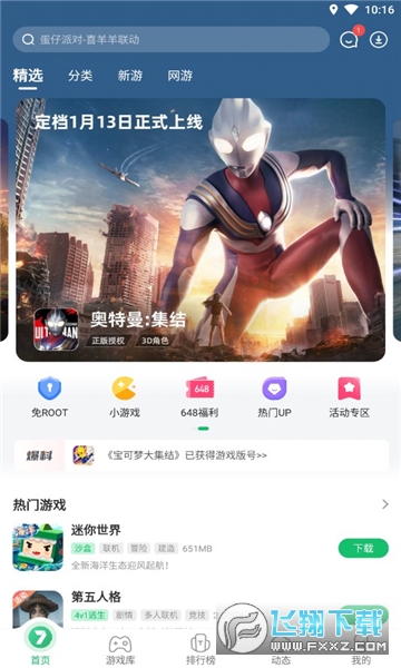 ��root���g���ܛ��7723v4.9.0�؈D2