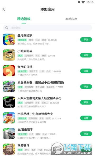 ��root���g���ܛ��7723