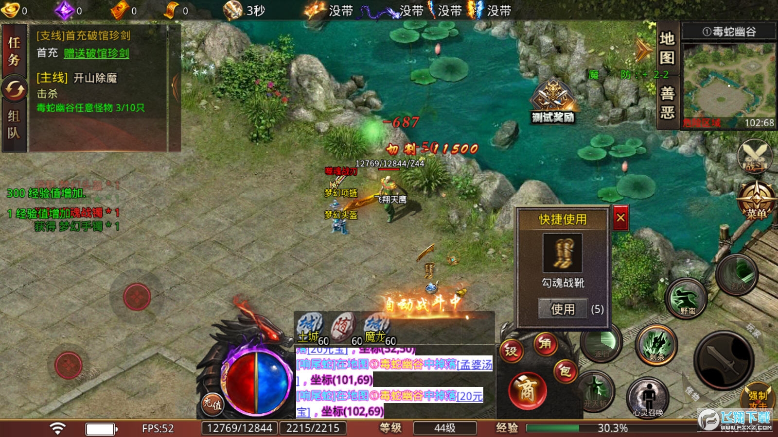 ħ}ųĬ[ٷv1.1.0؈D2