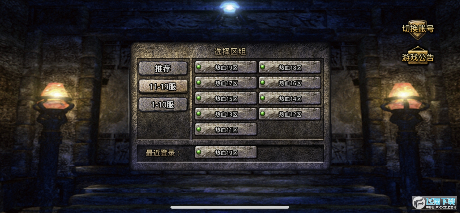 ȫÛQ}Ű[v1.2.1׿؈D1
