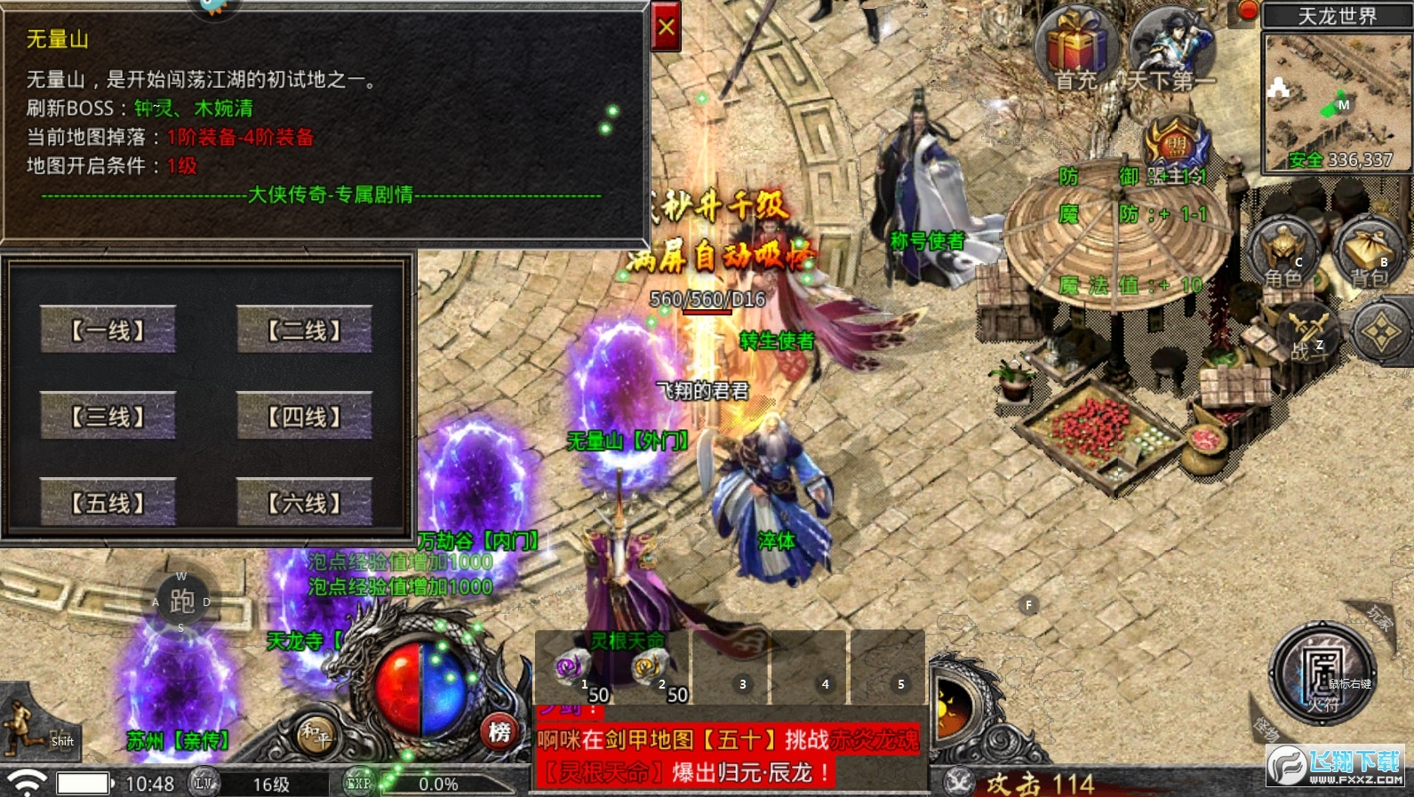 ǛQѩ[ٷv1.0.5׿؈D1