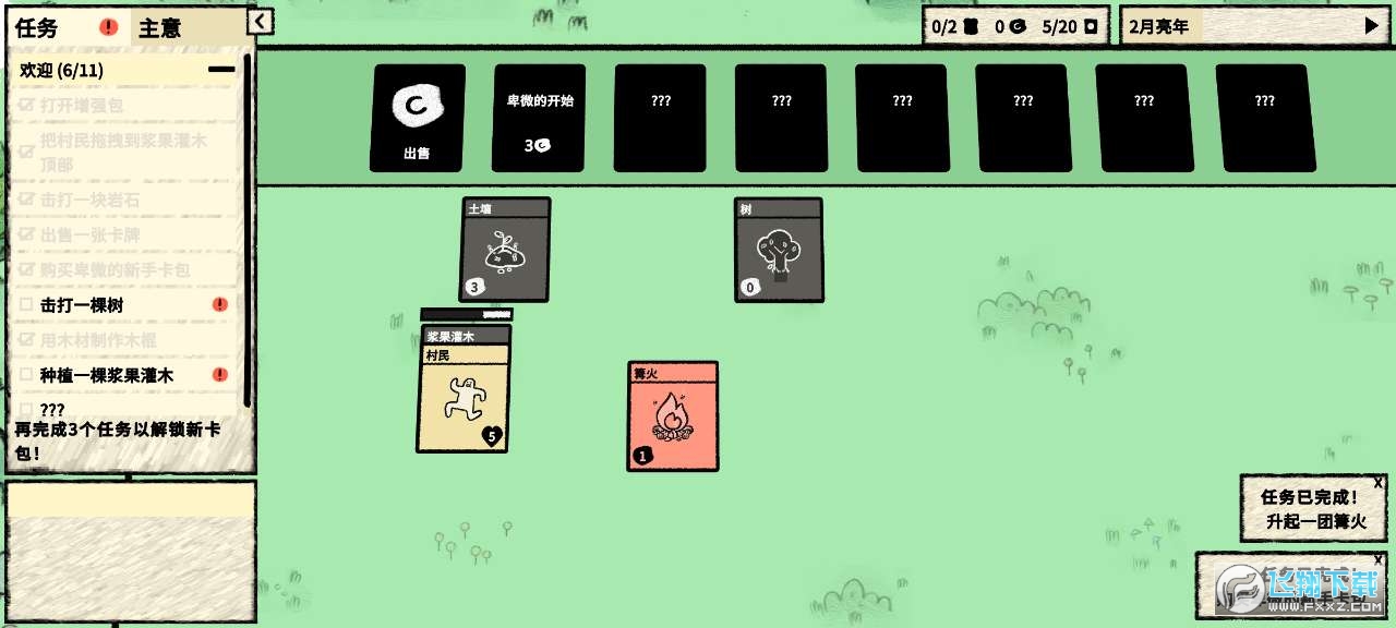 �B�������֙C��v2.1.1�؈D3