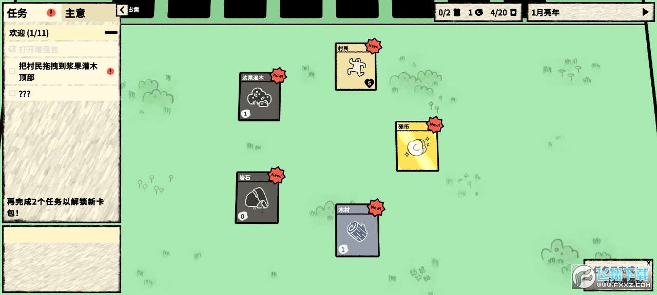 �B�������֙C��v2.1.1�؈D1