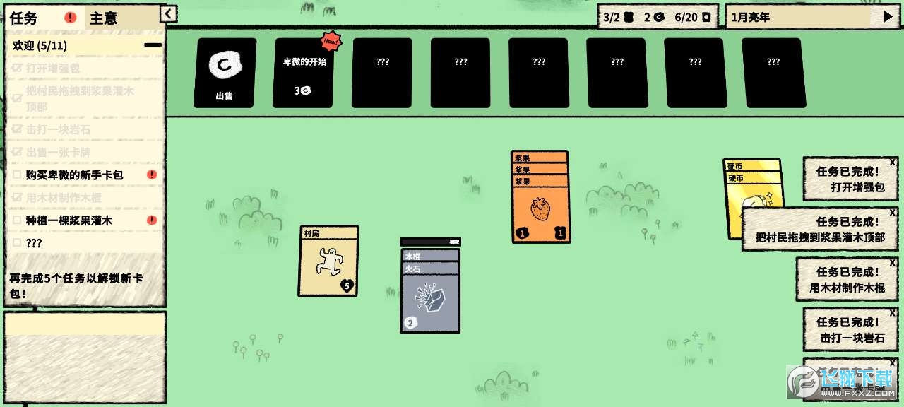 �B�������֙C��v2.1.1�؈D2