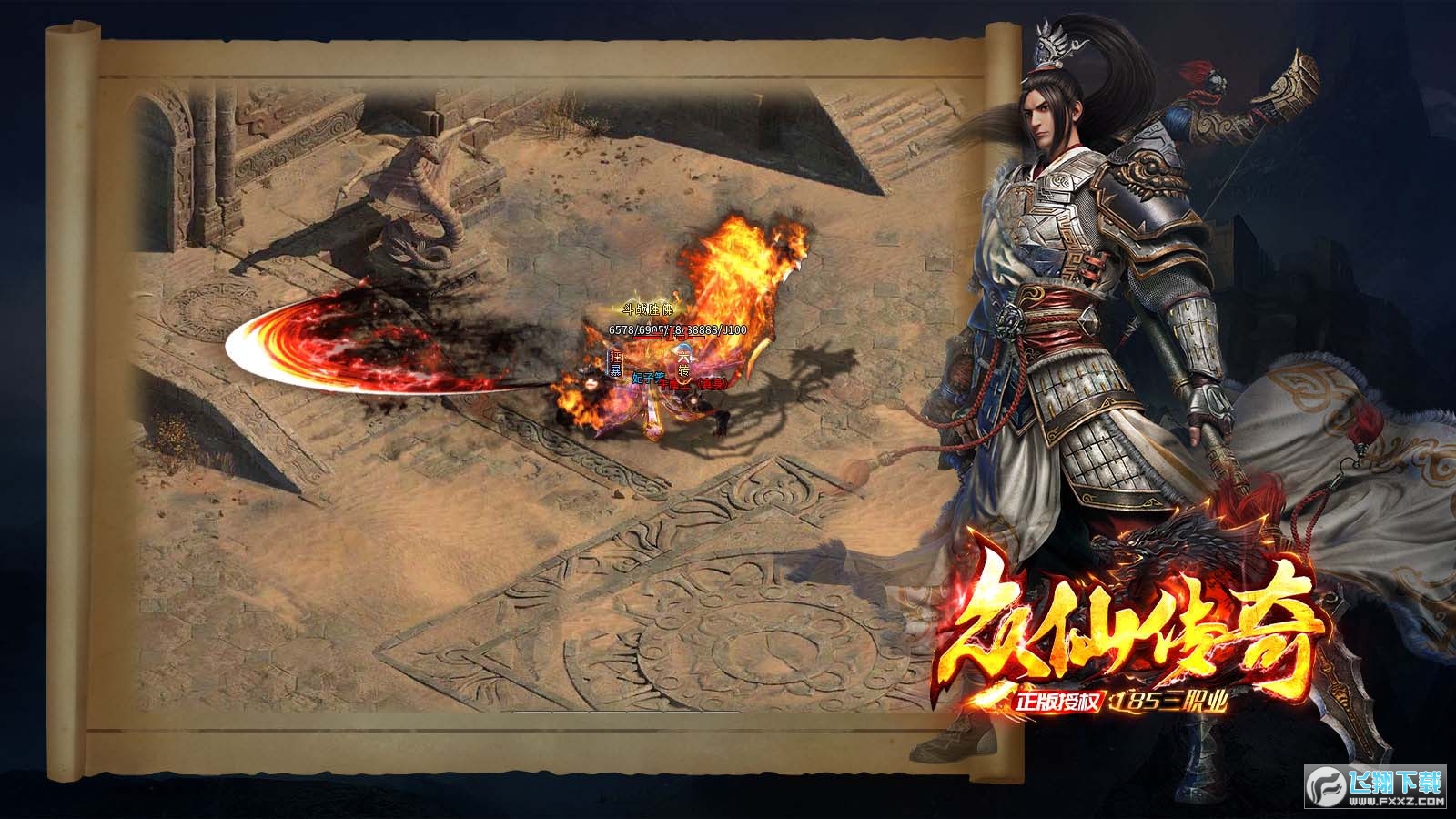 ɂٷ°v1.0.2؈D2