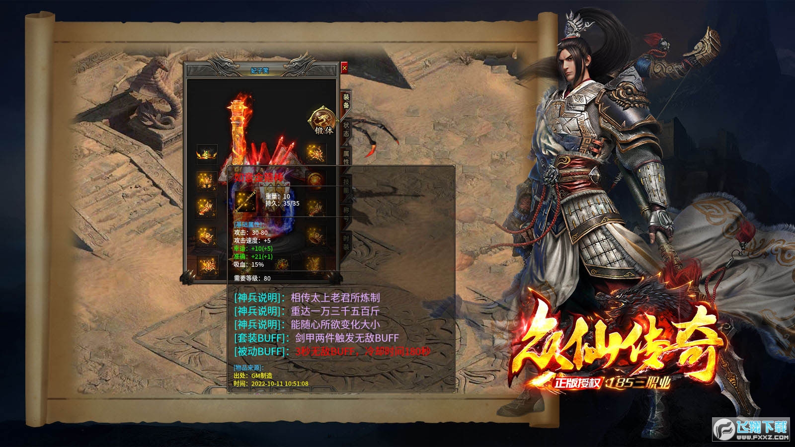 ɂٷ°v1.0.2؈D1