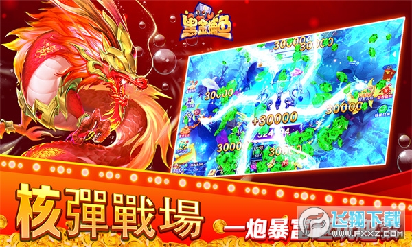 ڽ~3D°汾v1.0.6.8.0׿؈D1