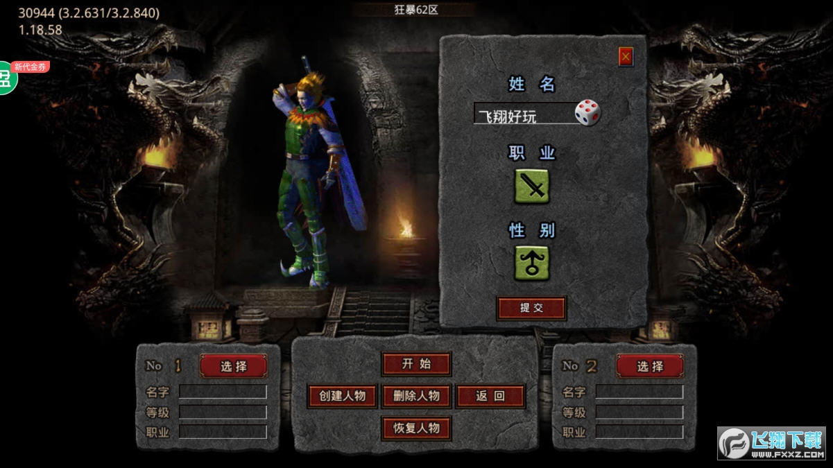 �����ԘI������1.0.5�؈D0