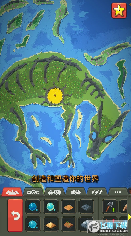 世界盒子最新版2022手遊中文版 世界盒子最新版2022手遊中文版