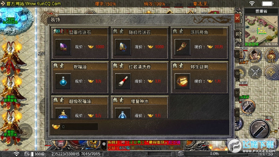 h녯