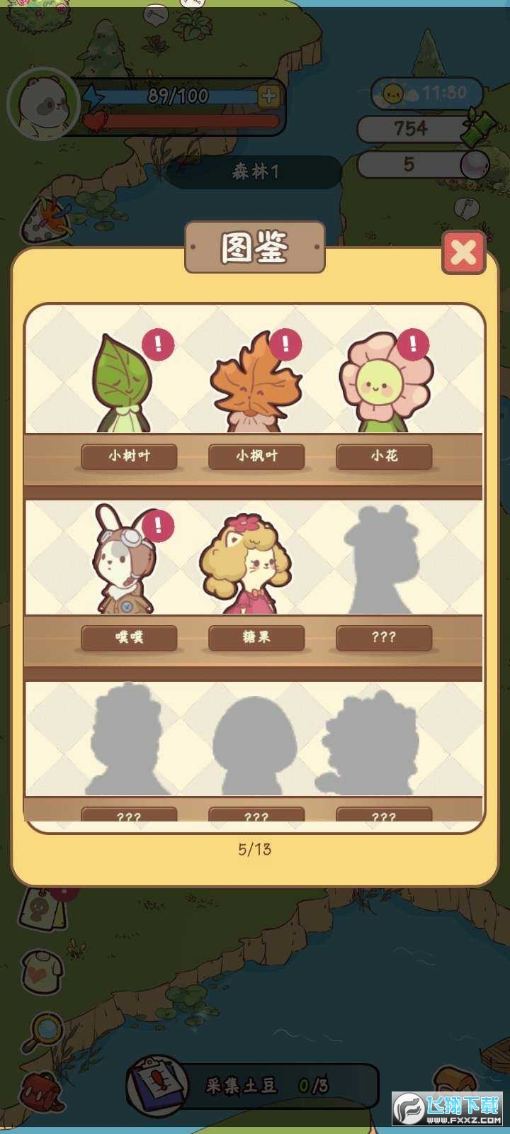 ��؈�͏d��V���ƽ��v3.0.80.0���°�؈D2