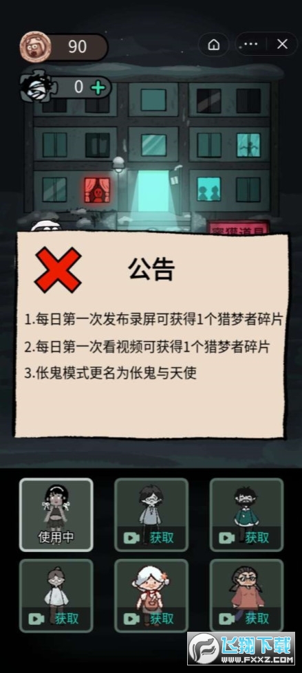 ƽltcʹ汾v5.1.27.5024 °؈D0