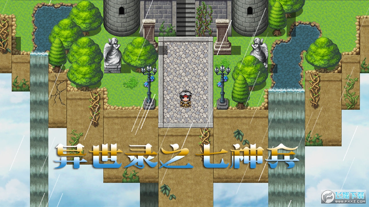 ֮׿v1.1.4 °؈D2