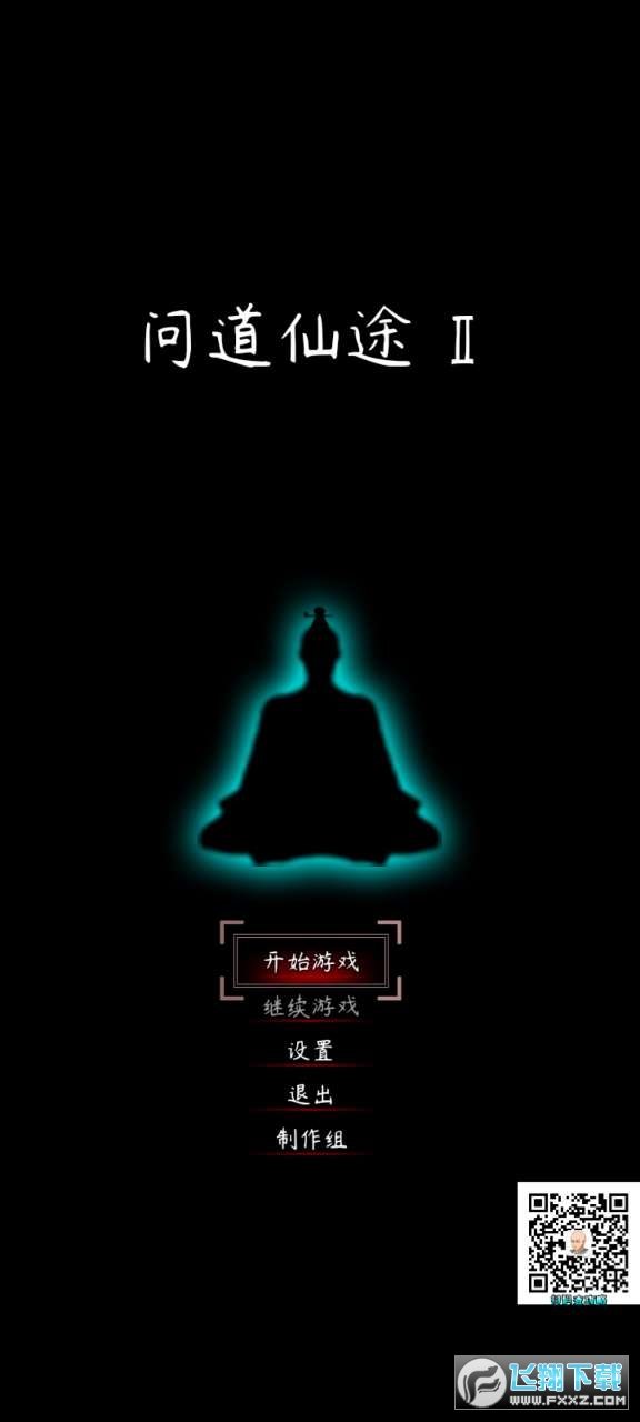 ������;2�ٷ���v3.63 ���°�؈D1