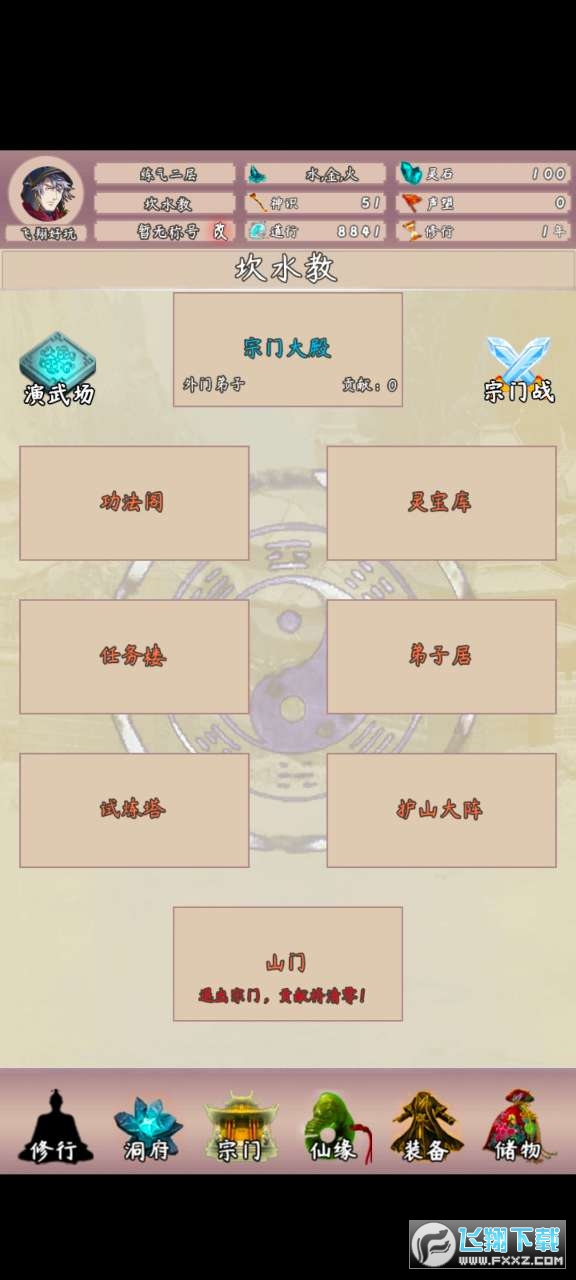 ������;2�ٷ���v3.63 ���°�؈D0