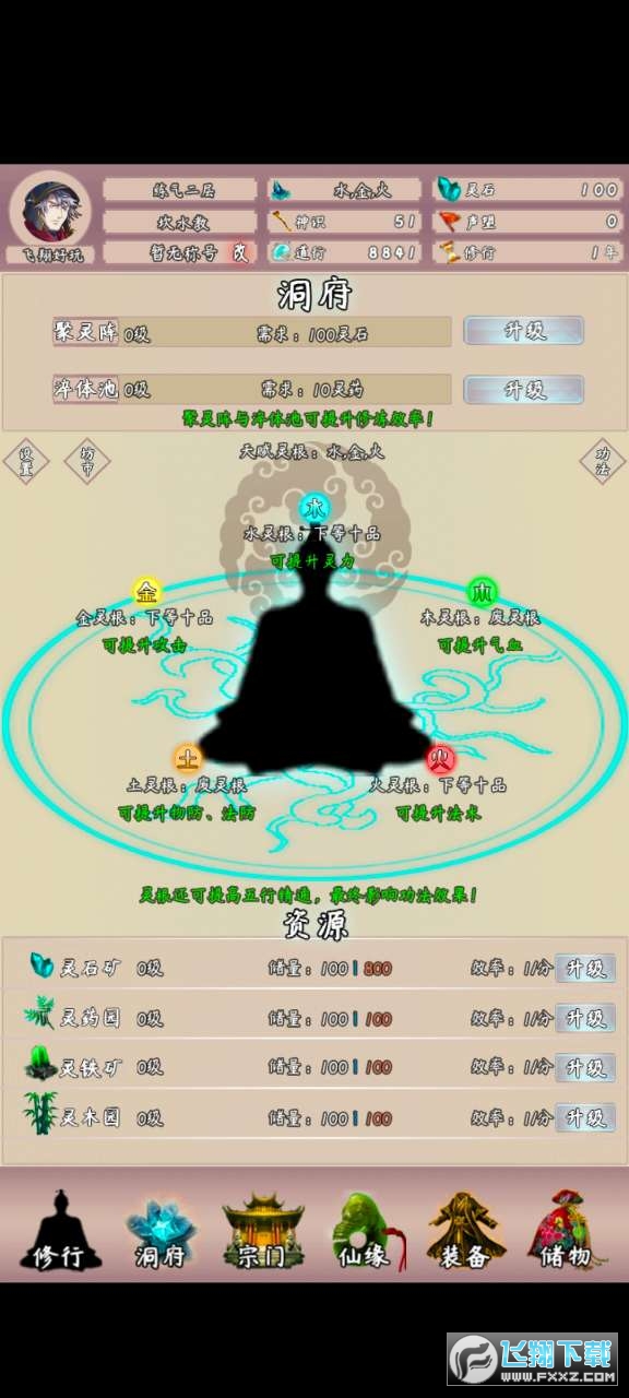 ������;2�ٷ���v3.63 ���°�؈D2